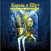 Бунт На Корабле