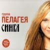 Сингл