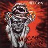 Нет Сил