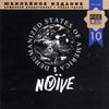 Dehumanized States Of America (Remastering 2002)