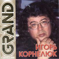 Grand Collection