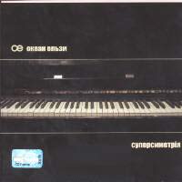 Суперсиметрiя