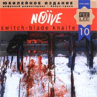 Switch-blade Knaife (Remastering 2002)